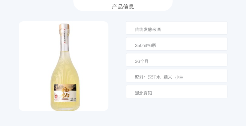 开元李白 襄阳传统工艺发酵黄酒米酒原酿畅饮量贩装 双11特惠