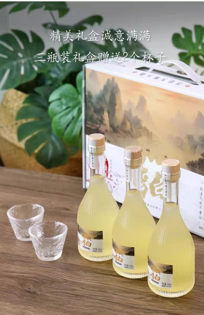 开元李白 襄阳黄酒传统工艺发酵米酒250ml*3瓶  双11特惠价