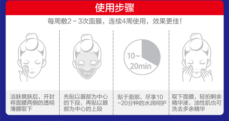 【石首馆】Mediheal可莱丝 美迪惠尔水润保湿凝胶面膜10片 水库针剂(保湿补水 睡眠 亮肤