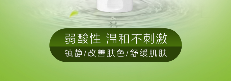 【石首馆】MEDIHEAL美迪惠尔茶树泡沫型洁面乳170ml 改善肤色正品