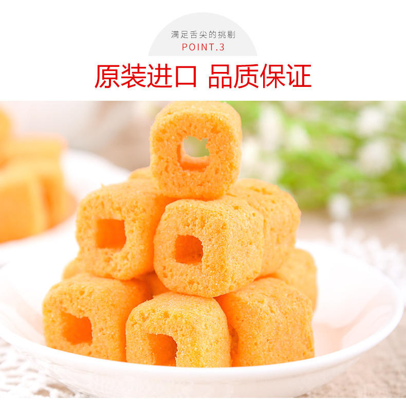 Richeese丽芝士SiiP喜芝宝奶酪味玉米棒两袋50g*2  膨化食品