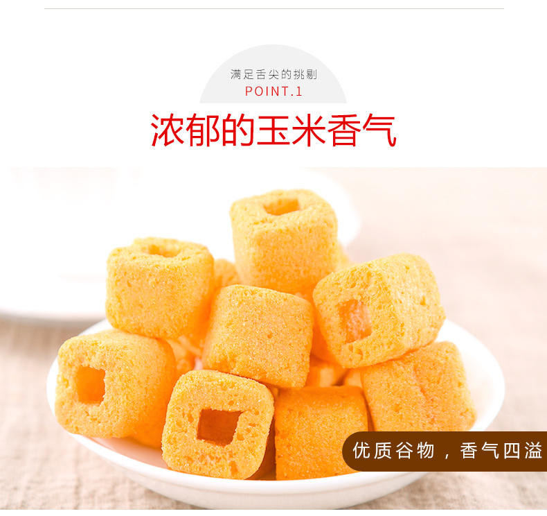 Richeese丽芝士SiiP喜芝宝奶酪味玉米棒两袋50g*5 膨化食品