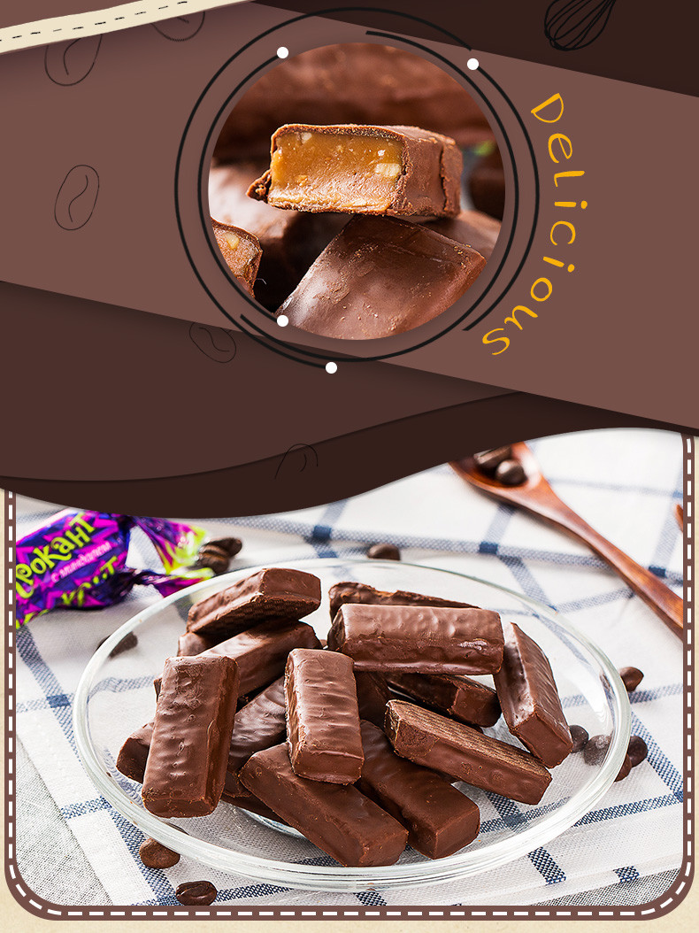 俄罗斯进口KDV巧克力味夹心糖紫皮糖180g袋零食喜糖果