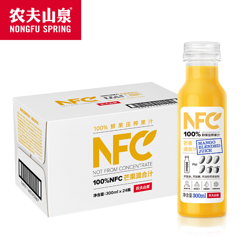 【预售】农夫山泉100%NFC橙汁300ml*24瓶 /箱冷鲜榨果汁果味饮料代餐