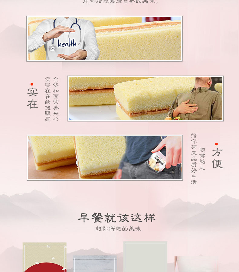 【联邮特惠】达利园 品质早餐长崎蛋糕400g*2袋糕点休闲零食早餐糕点手撕面包