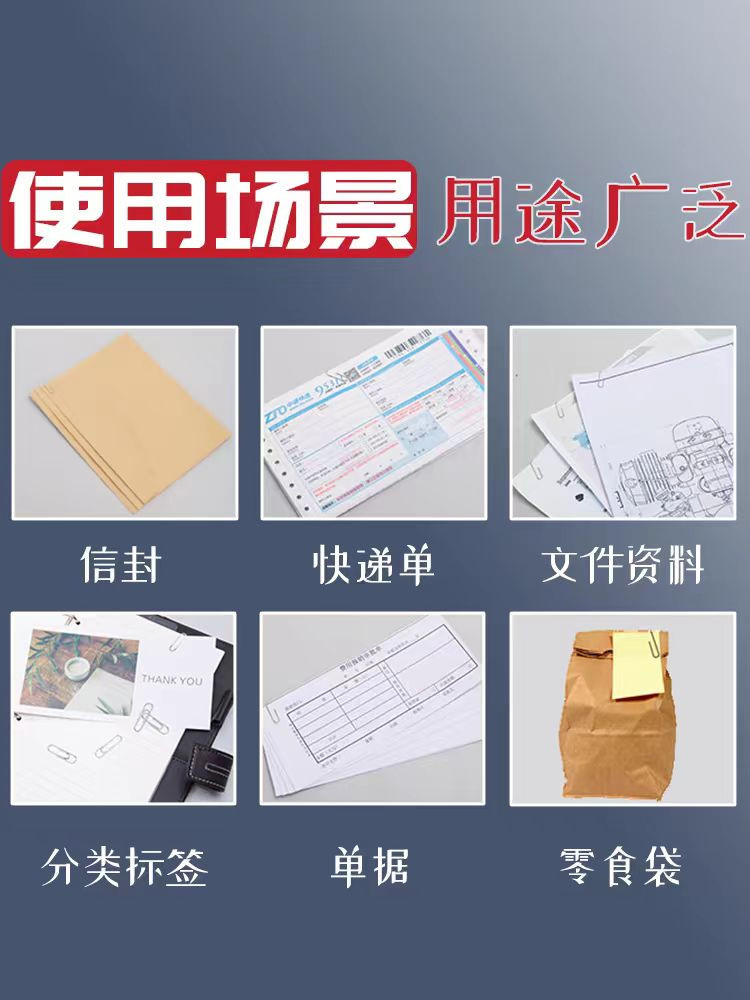 中国邮政 回形针办公用品1枚（1000枚起卖）