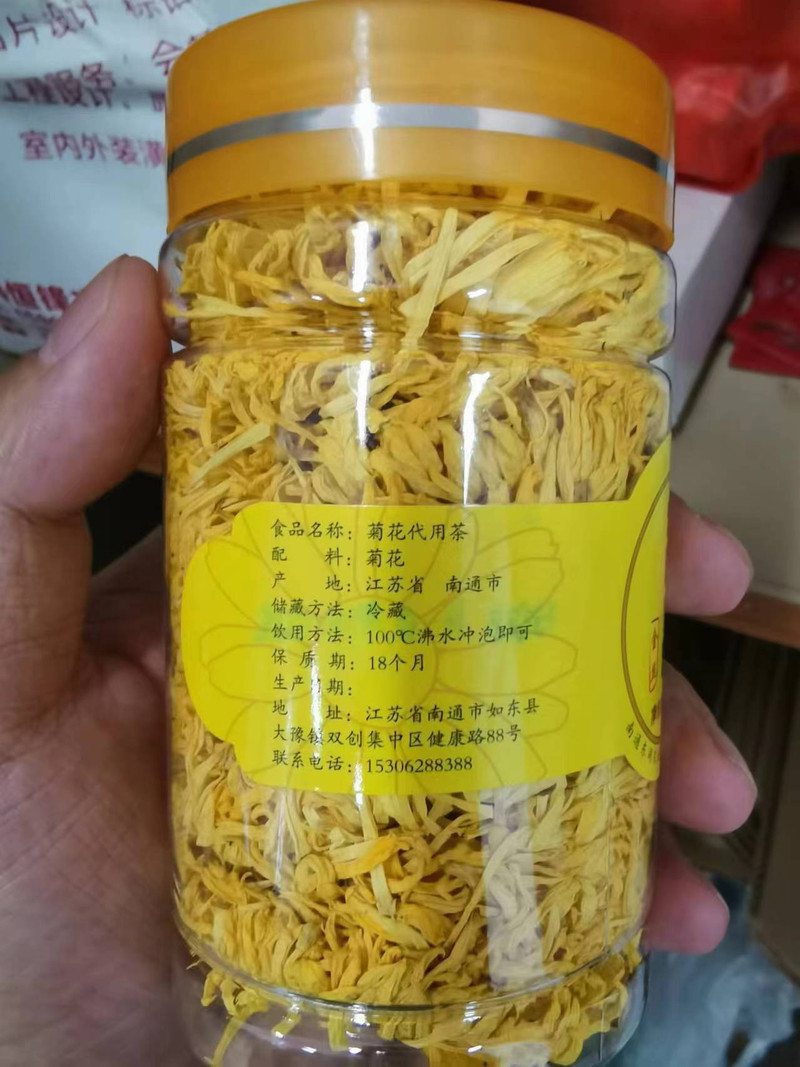 通吃天下 如东东湖金丝皇菊