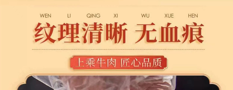 唐家闸牛肉 【919农品节金融活动专享】南通特产唐家闸经典五香卤味熟牛肉