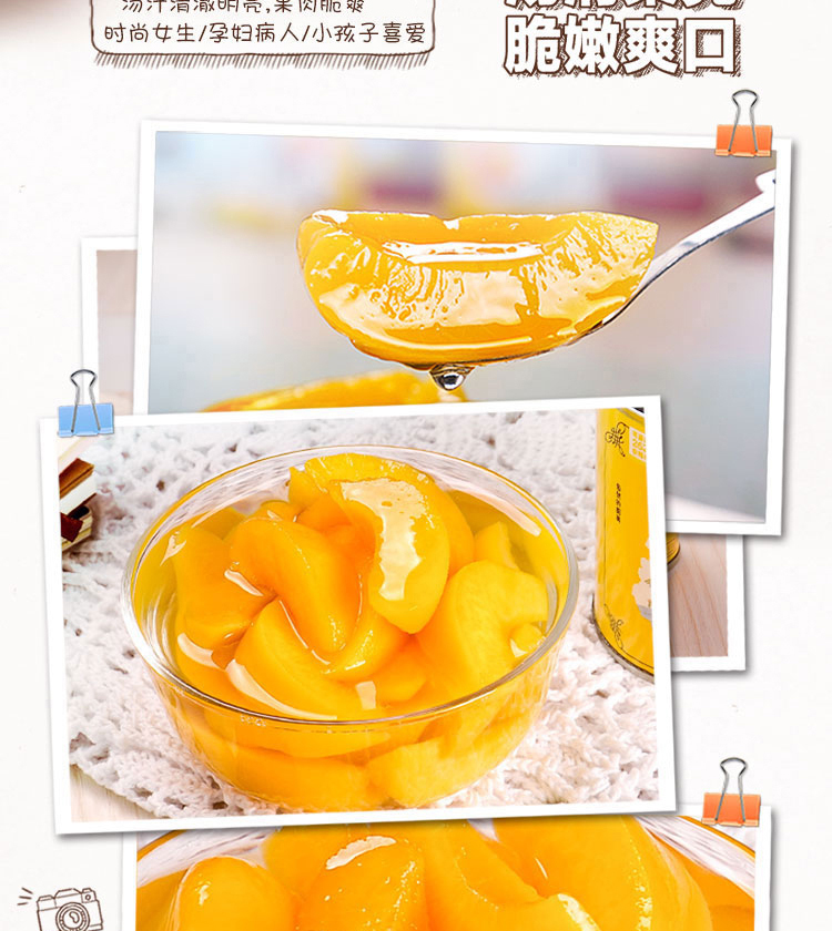 【远安馆】小覃同学 新鲜对开糖水黄桃罐头312g*6包邮砀山特产水果罐头整箱出口