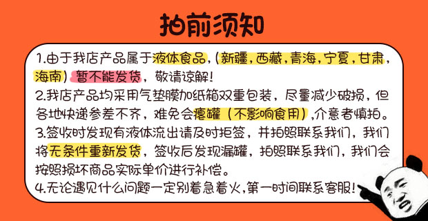 【远安馆】小覃同学新鲜什锦水果罐头包邮整箱6罐 黄桃橘子杨梅混合装312g*6包邮