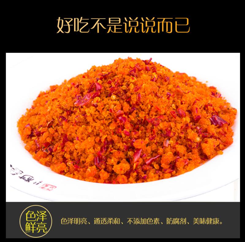 【远安馆】亲亲马婆鲊广椒500g*1袋装湖北特产炖汤炒菜炒饭搭配各种吃法鲊广椒