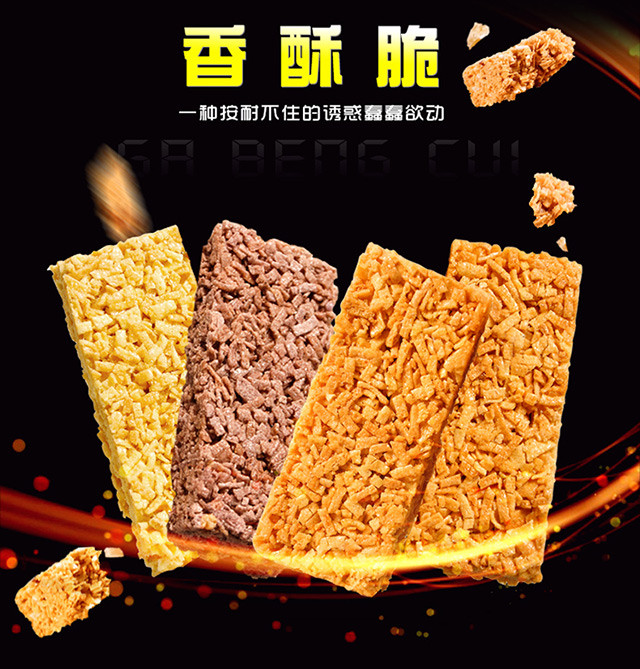 鲁老记 三峡苕酥特产传统糕点300g/袋 红薯粗粮饼干 多种口味 混合味4袋