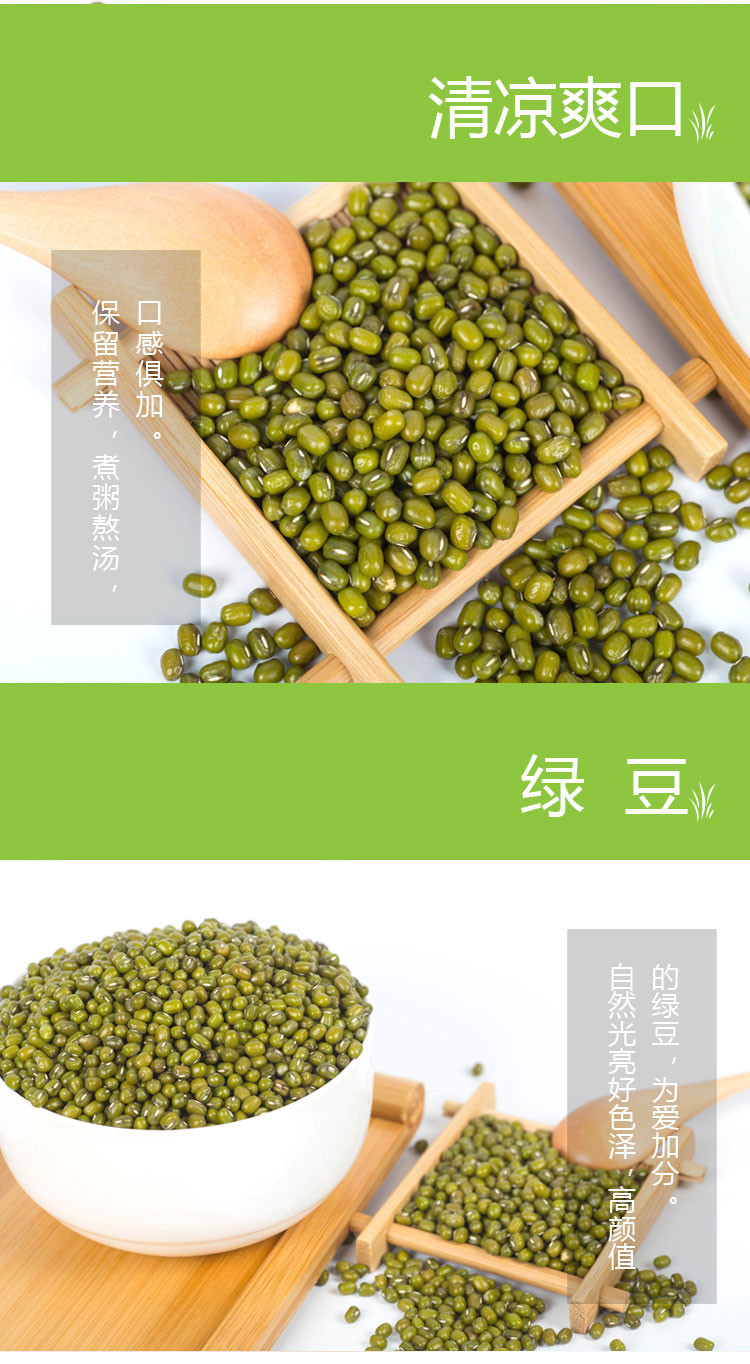 冬哥 【团风馆】融盛源 绿豆 1kg 2斤 包邮 杰浩食品