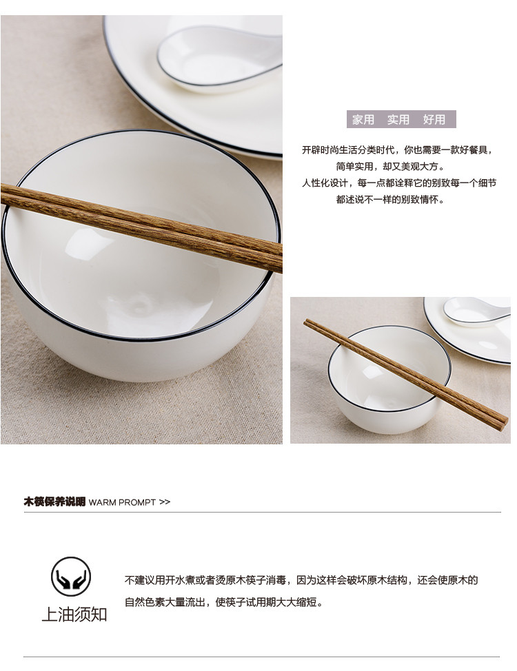 Lebengut 日式实木系列鸡翅木筷子 无漆无蜡餐具筷子 天然家庭家用筷