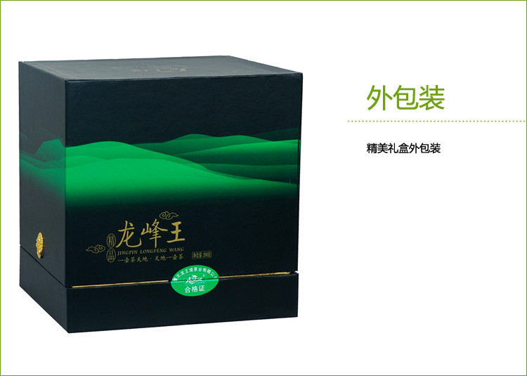 【竹溪馆】特级高山云雾茶 叶春茶有机绿茶 毛尖紫砂罐装 龙峰茶礼盒装