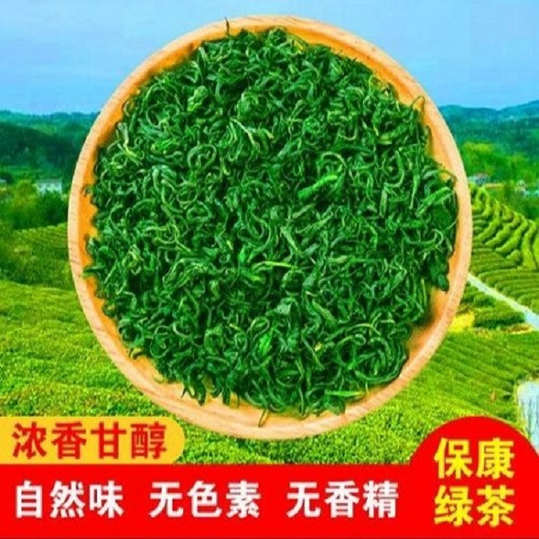 玉皇剑 【京山茶叶】襄阳高香茶