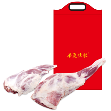 华夏牧歌 【郧西馆】羊肉3000G