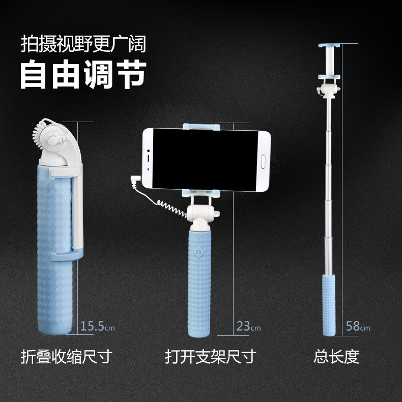 飞毛腿自拍杆 通用型自拍神器