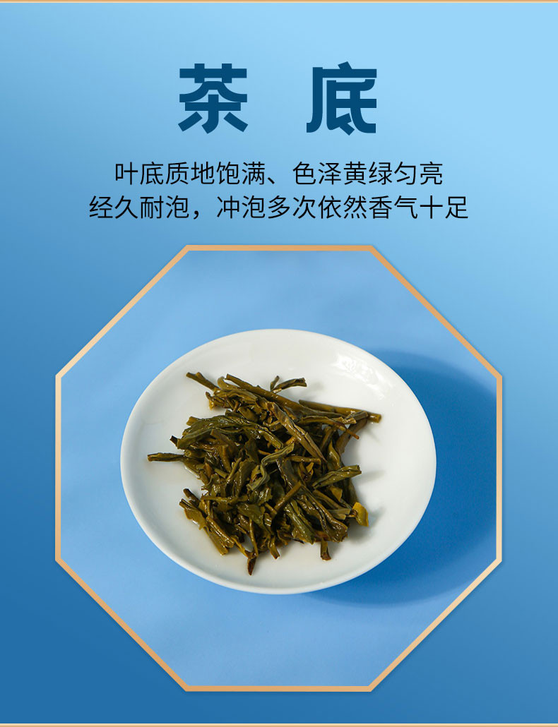 闽榕茶业 茉莉珍毫 福州茉莉花茶