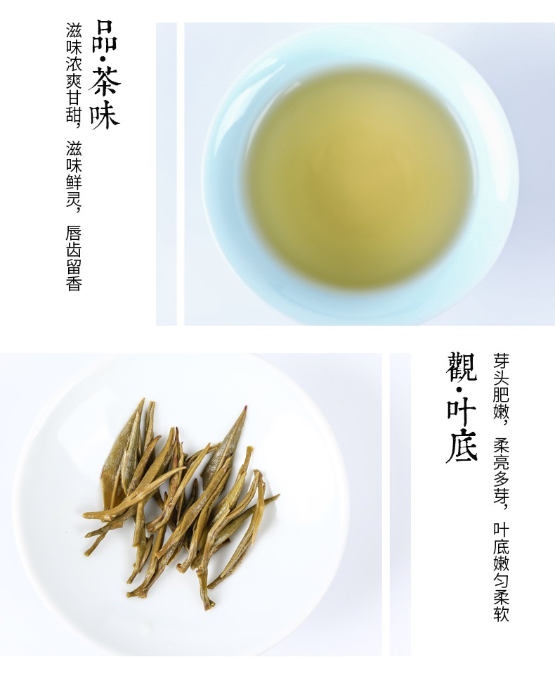 闽榕茶业 茉莉花茶 双非遗·茉莉绣球 包邮