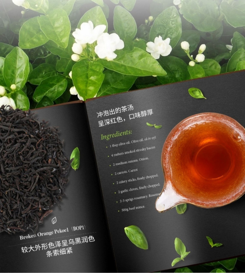 闽榕茶业 福州茉莉花茶 茉莉红茶1866 125g 罐装 包邮