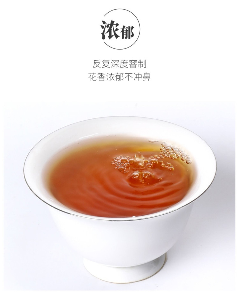 闽榕茶业 福州茉莉花茶 茉莉红茶1866 125g 罐装 包邮