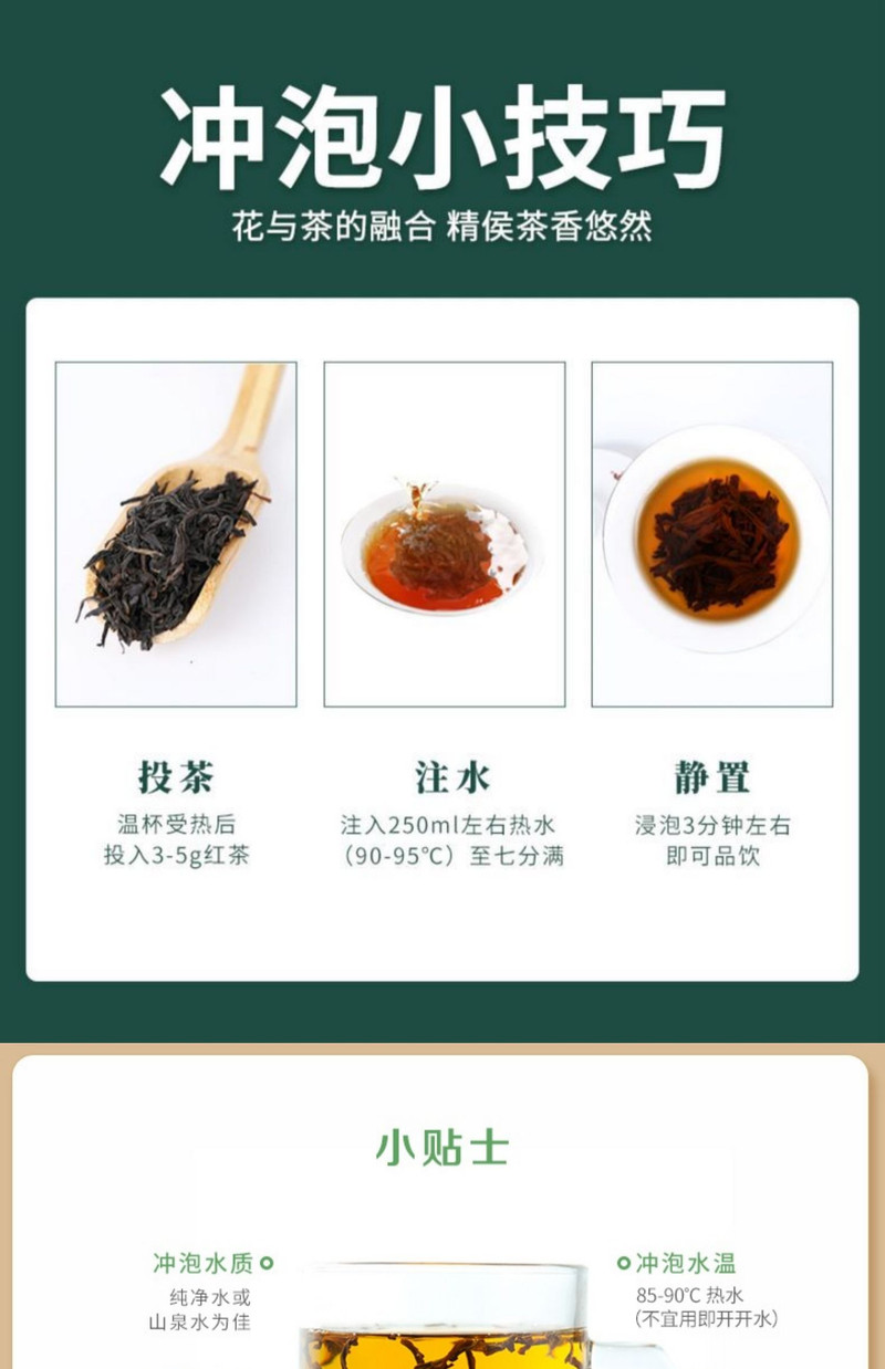 闽榕茶业 福州茉莉花茶 茉莉红茶1866 125g 罐装 包邮