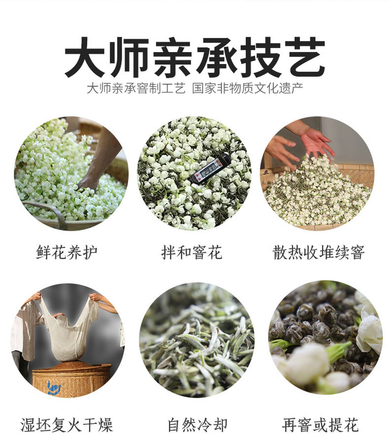 闽榕茶业 福州茉莉花茶 茉莉红茶1866 125g 罐装 包邮