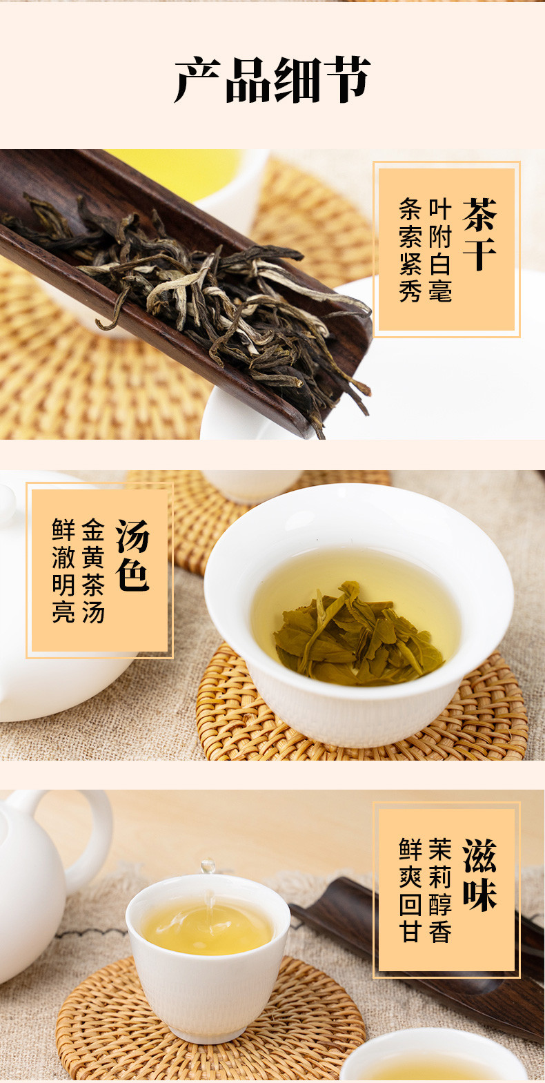 闽榕茶业 茉莉花茶 茉莉香茗坊巷系列绿茶