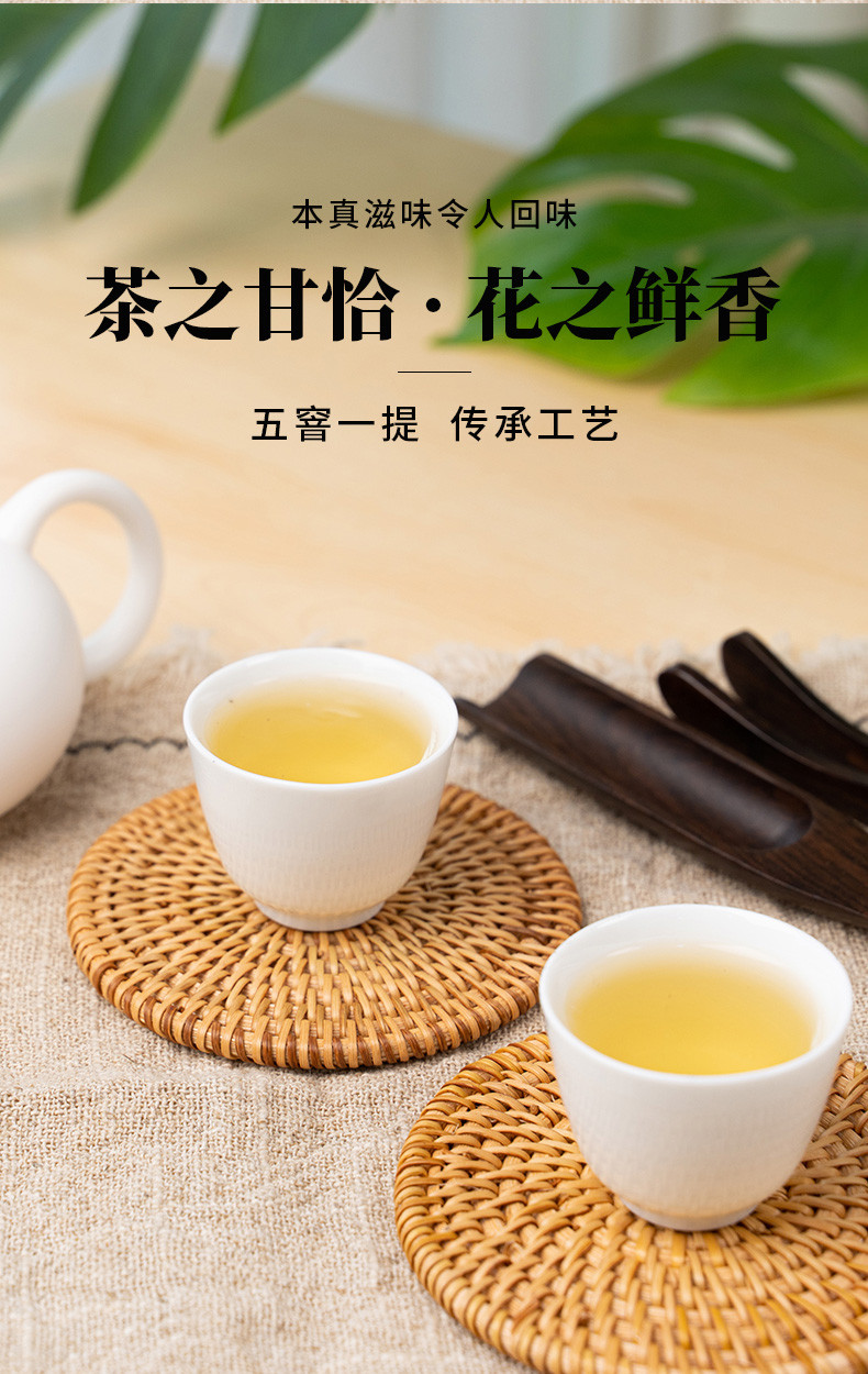 闽榕茶业 茉莉花茶 茉莉香茗坊巷系列绿茶