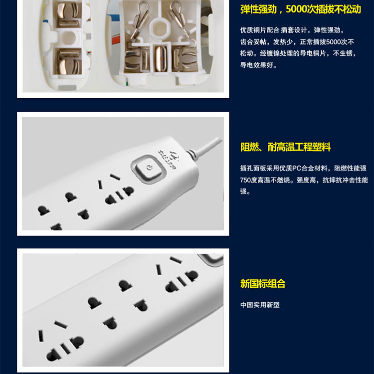 公牛新国标系列插座GN-S1220 1.6M