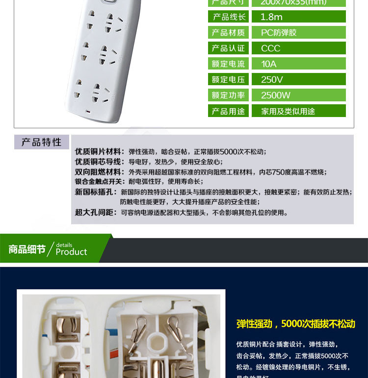 公牛新国标系列插座GN-S1330 1.8m