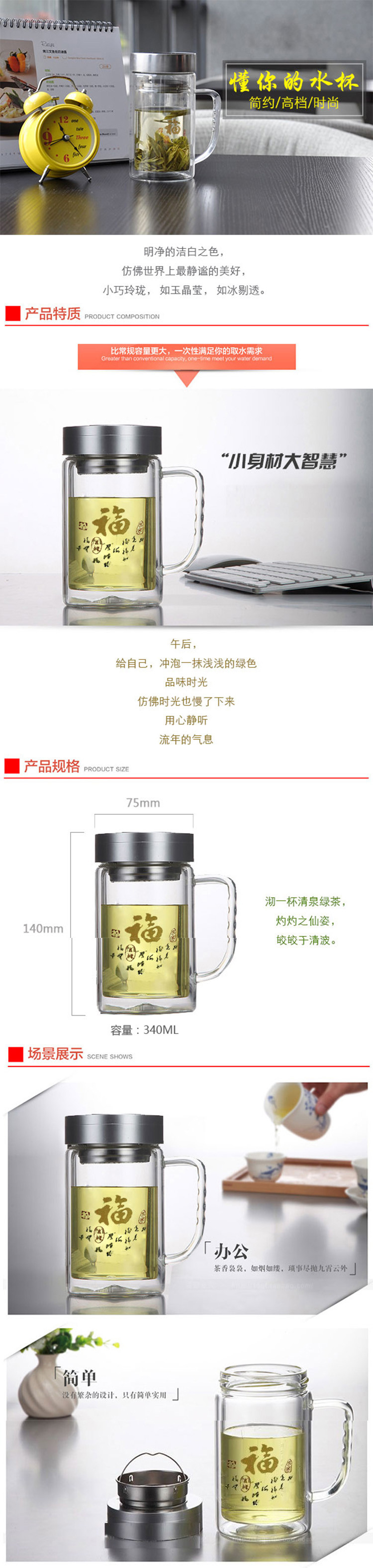 玻璃办公杯