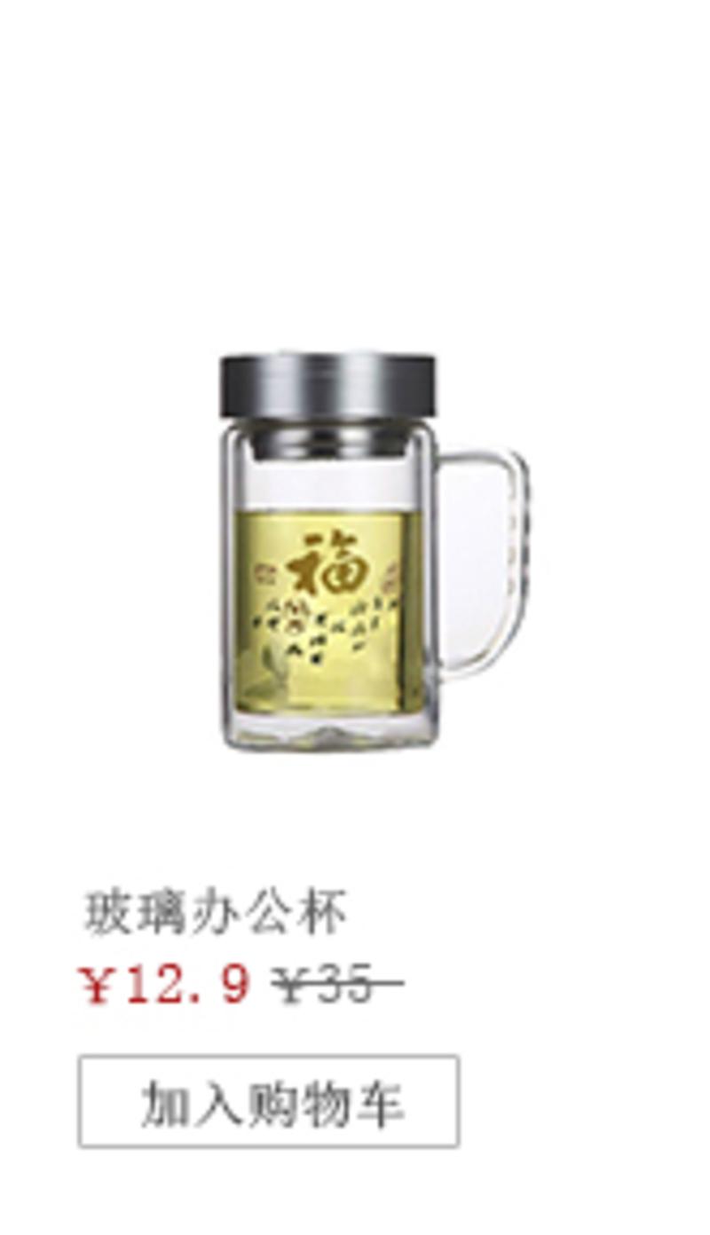 乐扣乐扣迷你马克单杯200ML