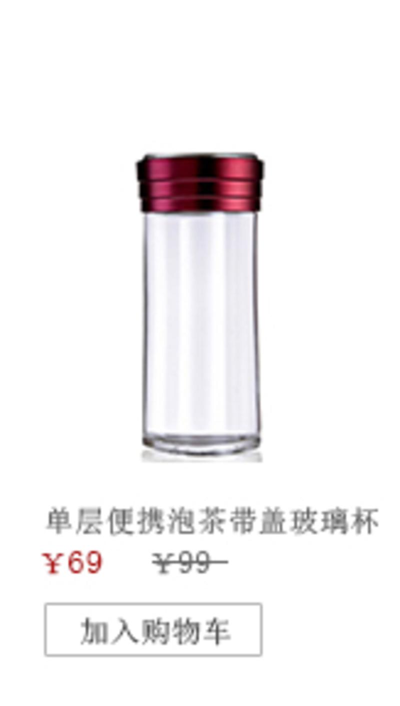 乐扣乐扣迷你马克单杯200ML