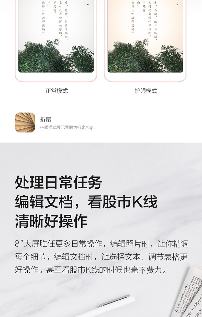 小米/MIUI 小米平板4 官方正品 黑色/金色可选4+64G 大屏安卓超薄智能电脑4G高清