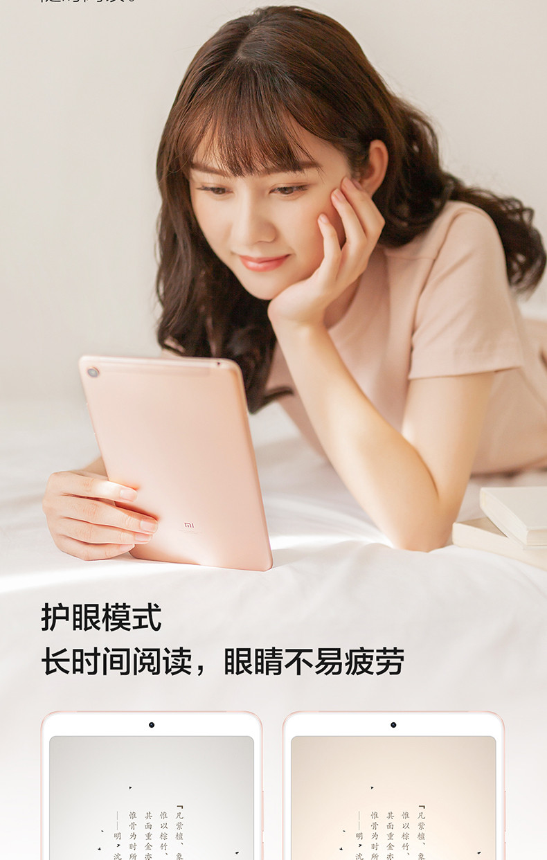 小米/MIUI 小米平板4 官方正品 黑色/金色可选4+64G 大屏安卓超薄智能电脑4G高清