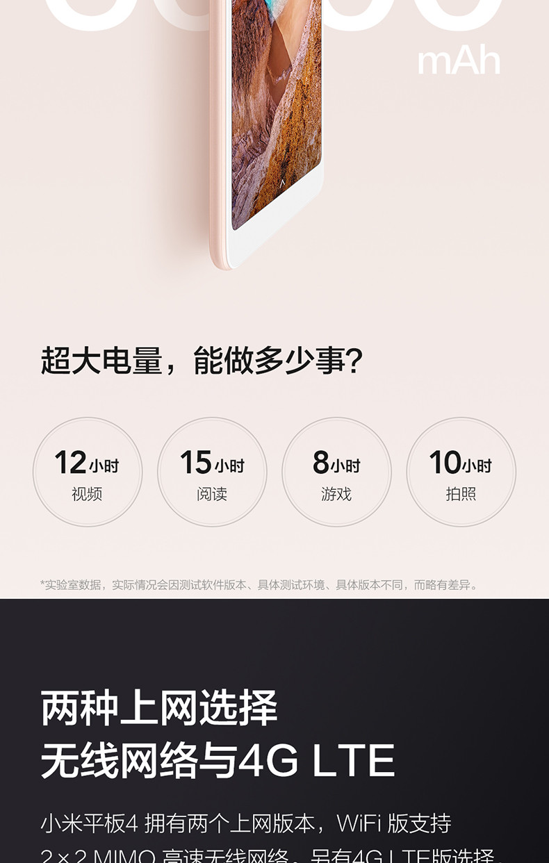 小米/MIUI 官方正品 小米平板4黑色 3+32GB 大屏安卓超薄智能电脑4G高清