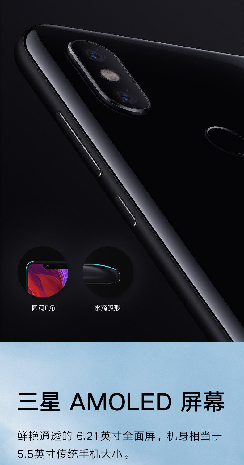 小米/MIUI  官方正品 小米8年度全面屏骁龙845双频GPS 6+128G 智能拍照游戏手机