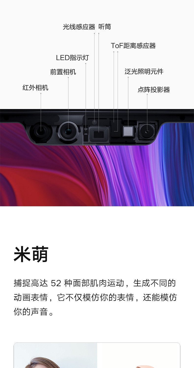 小米/MIUI 官方正品小米8年度旗舰 6+64G全面屏骁龙845双频GPS 智能拍照游戏手机