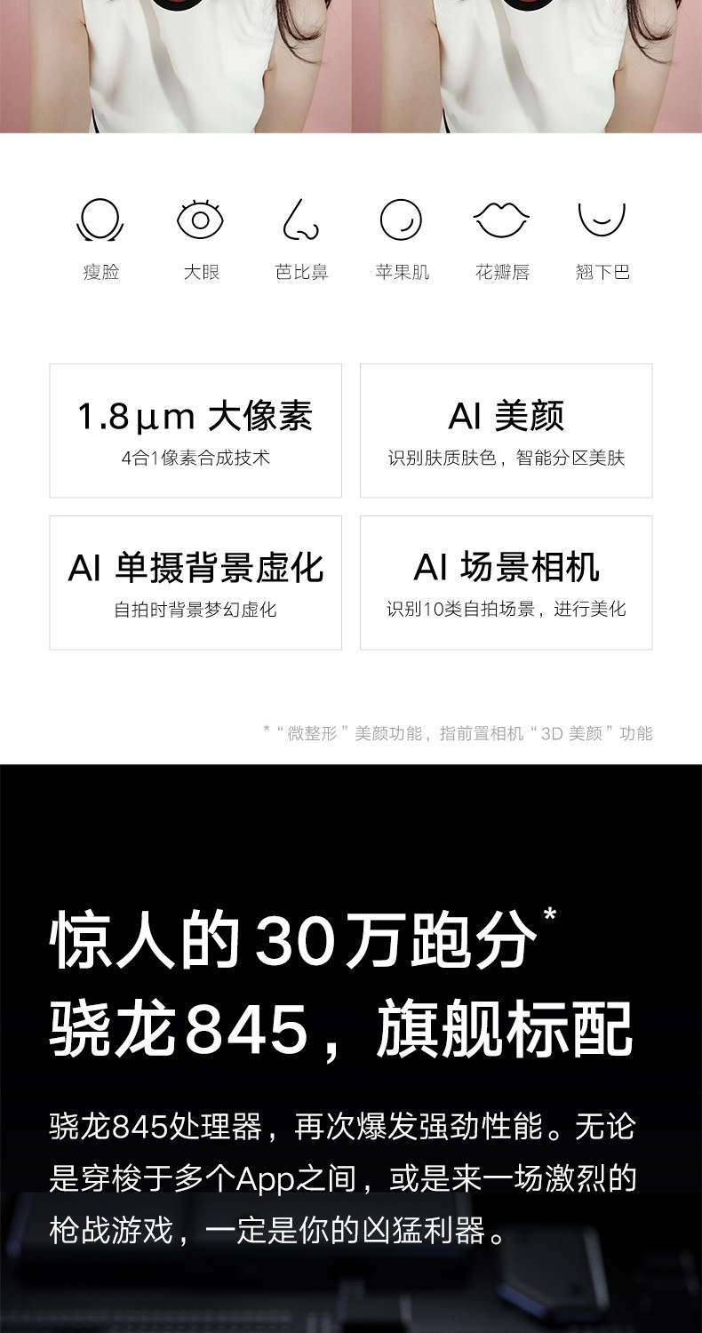 小米/MIUI 小米8年度旗舰8+128G官方正品 全面屏骁龙845双频GPS 智能拍照游戏手机