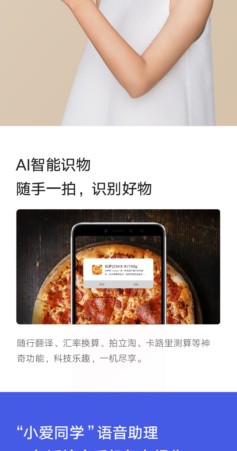 小米/MIUI 红米6  4+64G 官方正品 AI双摄8核全面屏智能学生老人拍照青春指纹手机X