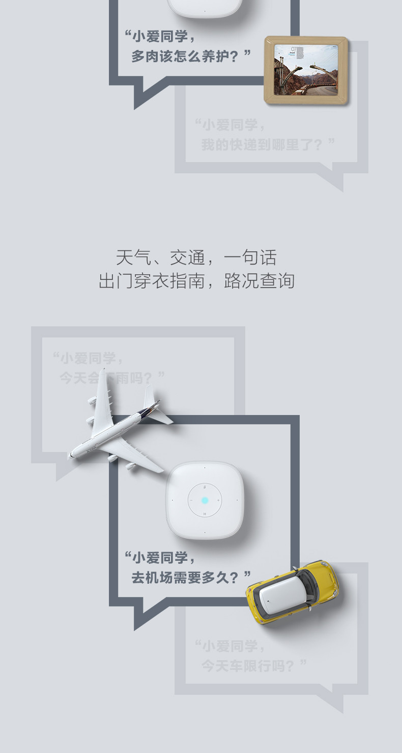 小米/MIUI 小米 官方正品 小爱音箱mini小爱同学智能蓝牙音箱