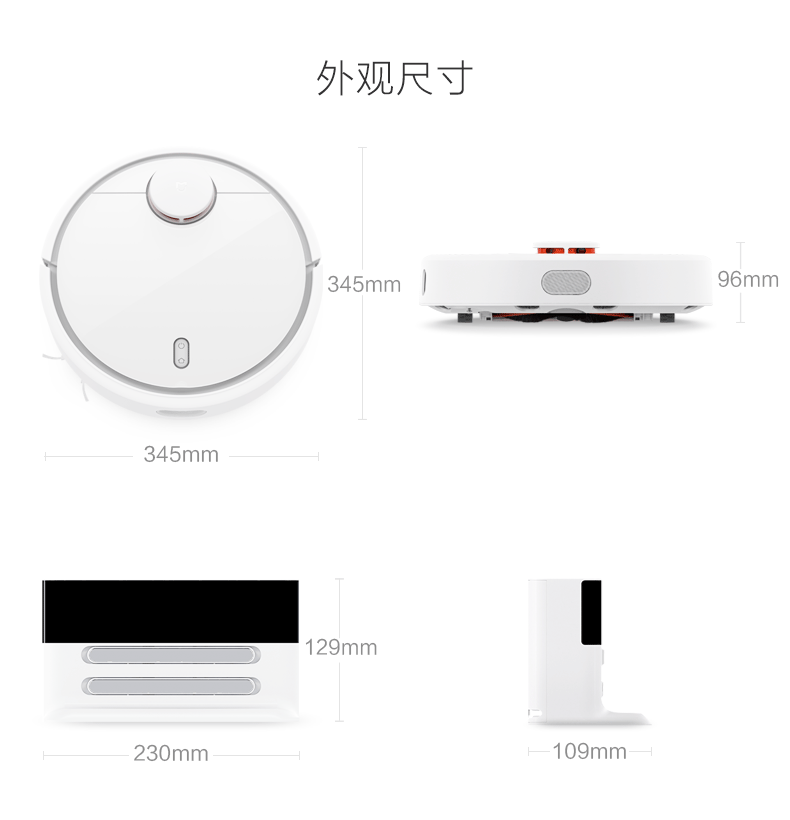 小米/MIUI  米家扫地机器人 官方正品 家用全自动扫地机无线智能超薄清洁吸尘器