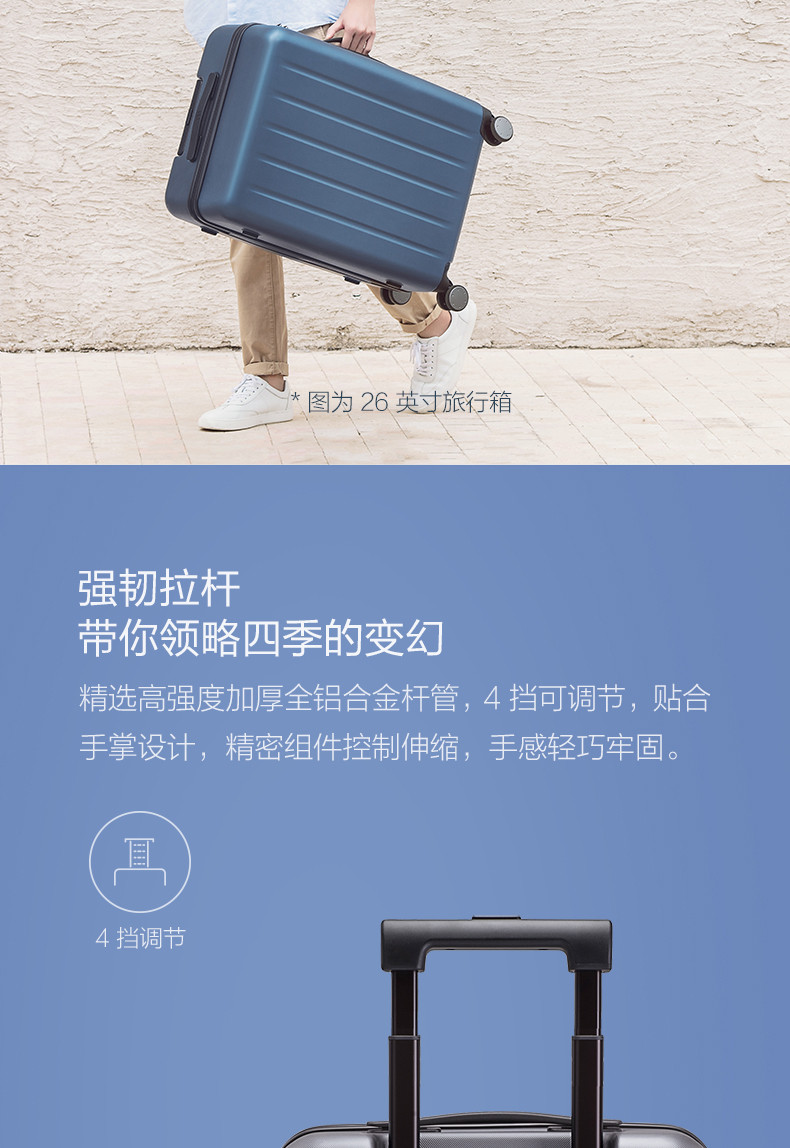 小米/MIUI 官方正品 90分行李箱男女26寸万向轮26寸拉杆箱26寸旅行箱