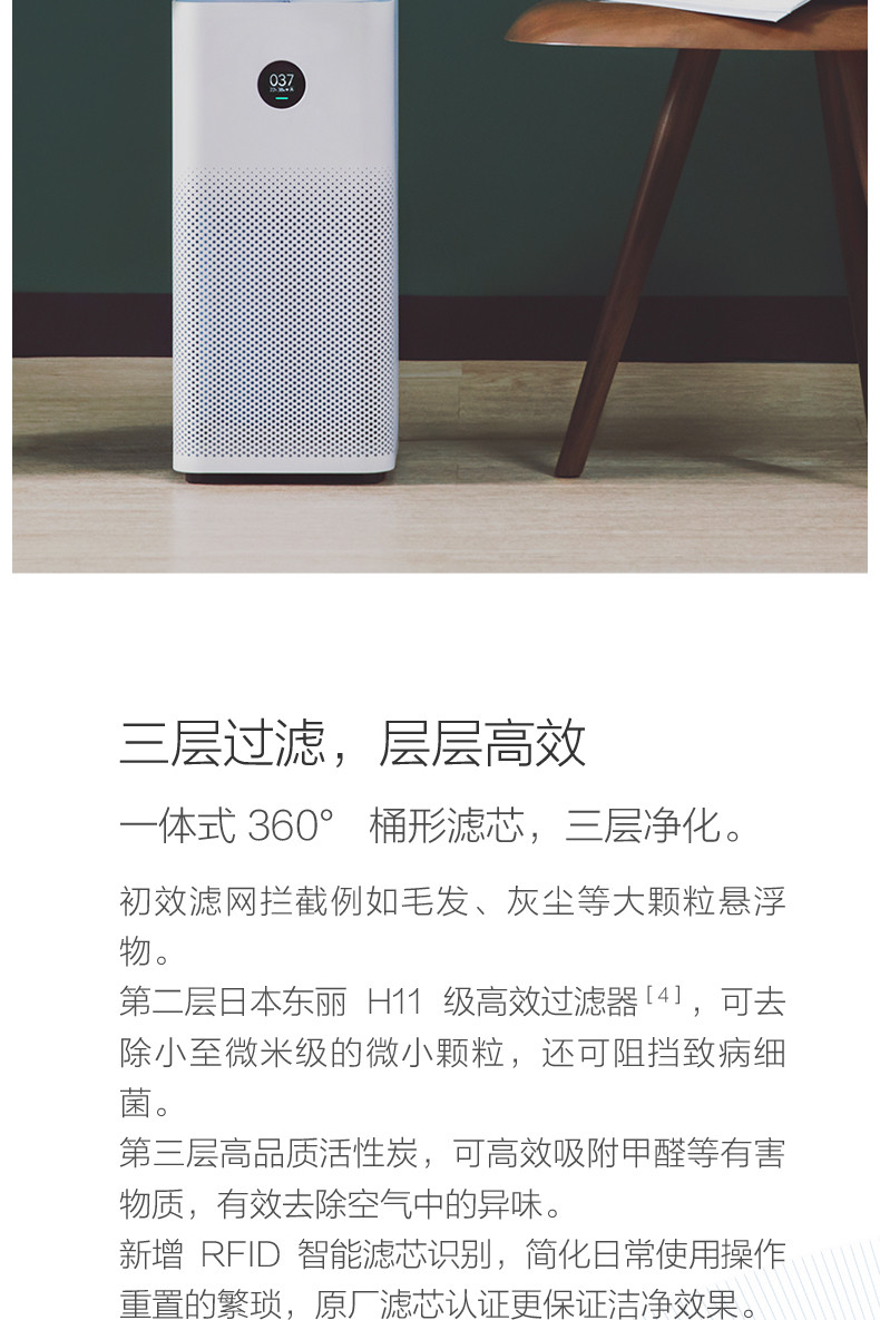 小米/MIUI 小米米家空气净化器2S 官方正品 家用室内办公智能氧吧除甲醛雾霾粉尘