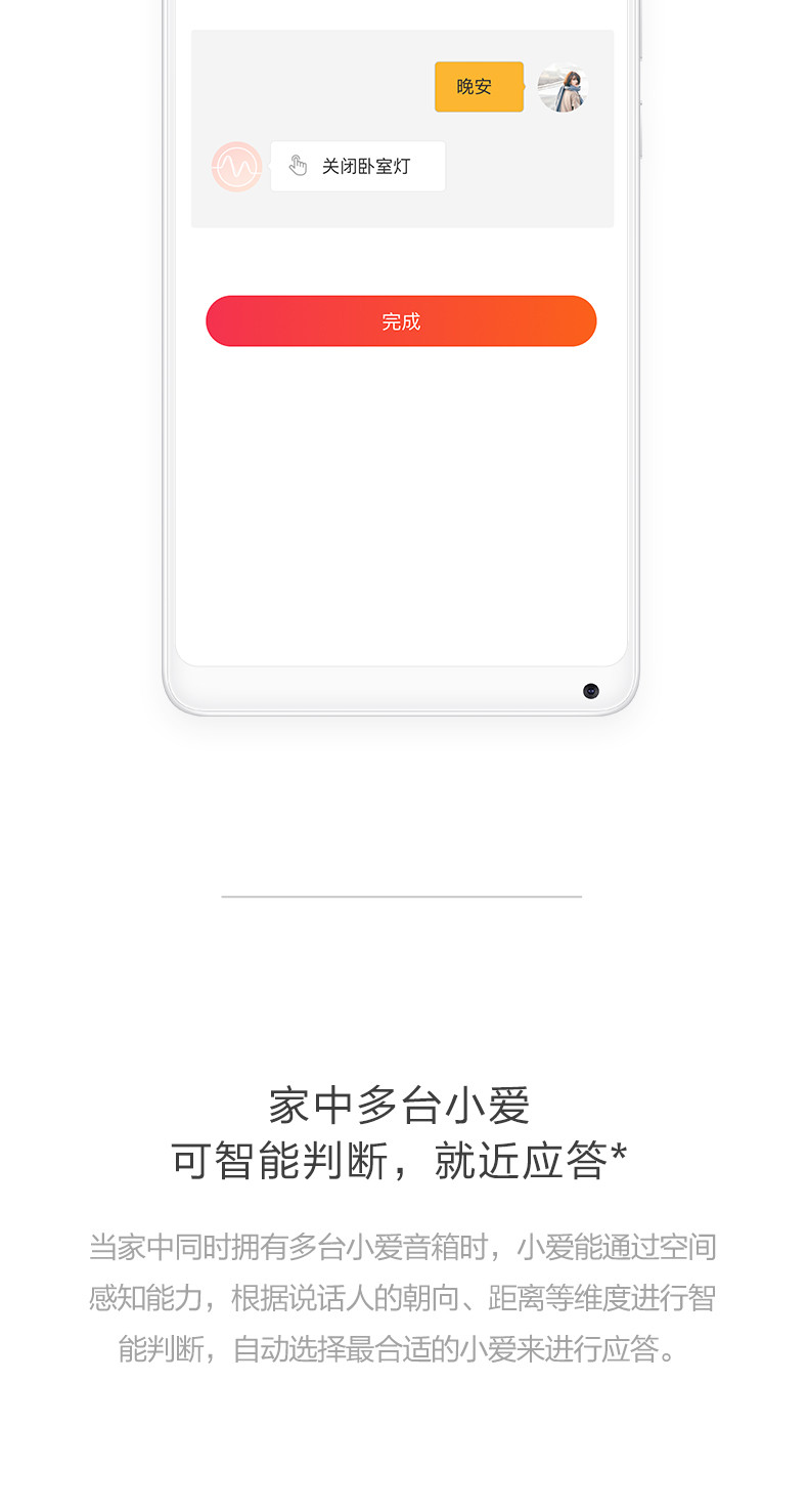 小米/MIUI 小米 官方正品 小爱音箱mini小爱同学智能蓝牙音箱