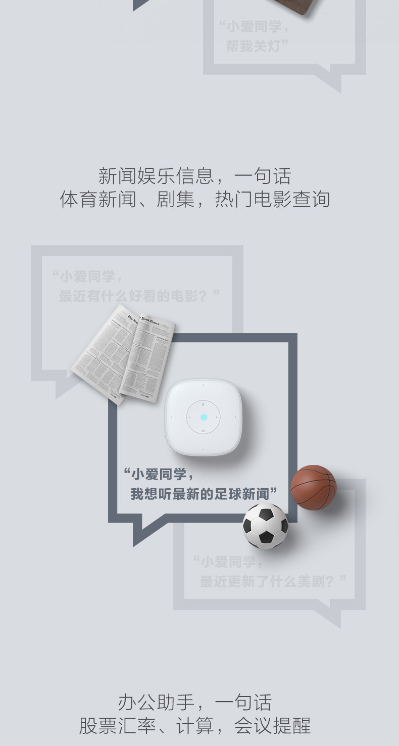 小米/MIUI 小米 官方正品 小爱音箱mini小爱同学智能蓝牙音箱