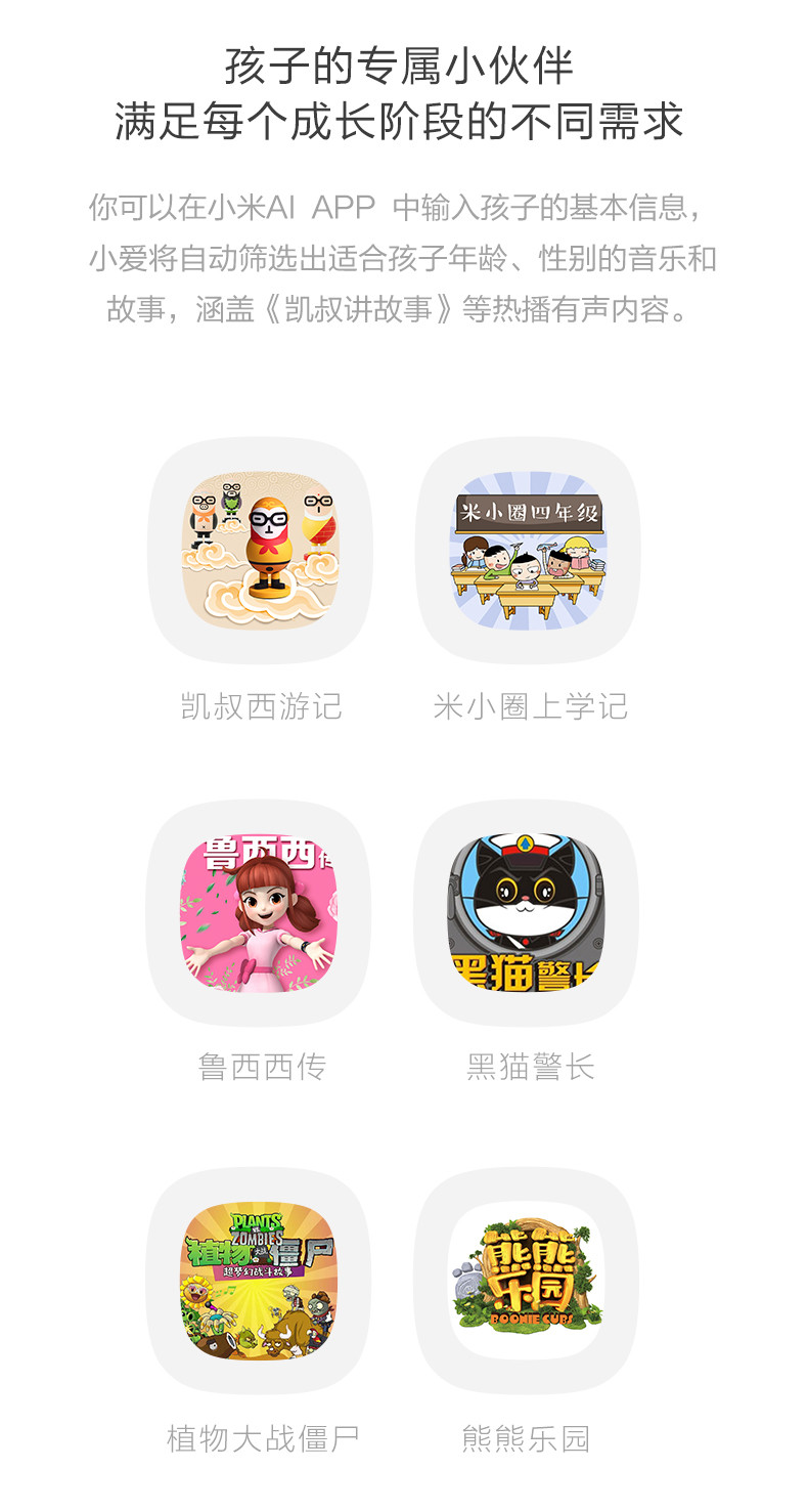 小米/MIUI 小米 官方正品 小爱音箱mini小爱同学智能蓝牙音箱