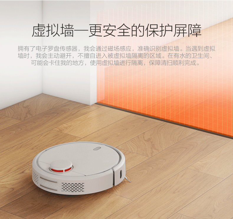小米/MIUI  米家扫地机器人 官方正品 家用全自动扫地机无线智能超薄清洁吸尘器